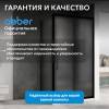 Душевой уголок Abber Schwarzer Diamant AG30140BMH-S80BM профиль черный, стекло матовое, 80x140x195 фото 12