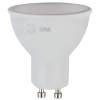 Лампа светодиодная ЭРА GU10 7W 2700K матовая LED MR16-7W-827-GU10 R Б0050198