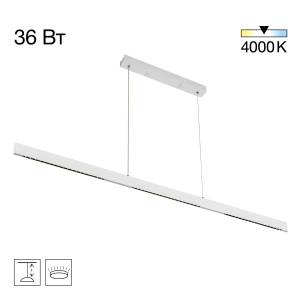 Подвесной светильник Citilux Edge CL720030N LED