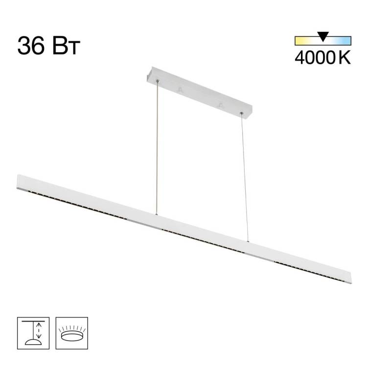 Подвесной светильник Citilux Edge CL720030N LED