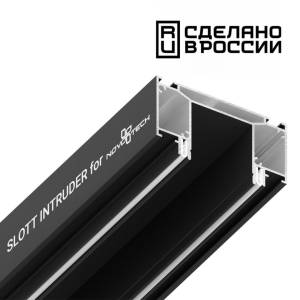 Интрудер Novotech  135189