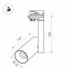 Корпус трекового светильника Arlight  SP-Polo-Track-4TR-Pipe-R65 024226(1) фото 2