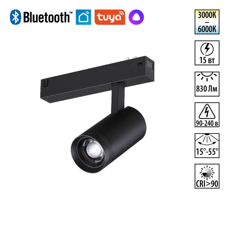 Трековый светодиодный светильник Novotech Vector 359962