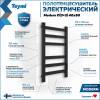Полотенцесушитель электрический Teymi Modern П 6 E90102 с таймером, черный матовый, 40x80 фото 2