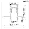 Шинопровод для встраиваемого монтажа Novotech Flum 135229 фото 2