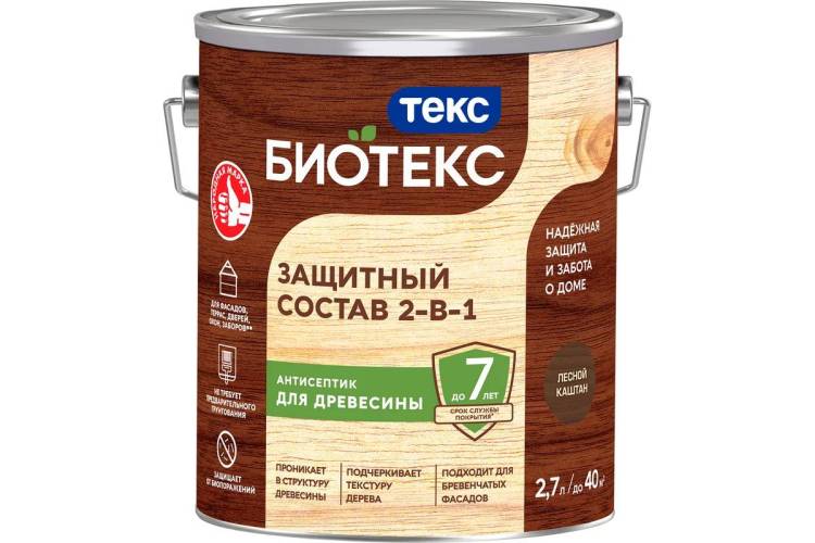 Защитный состав 2-в-1 Текс Биотекс лесной каштан 2.7 л