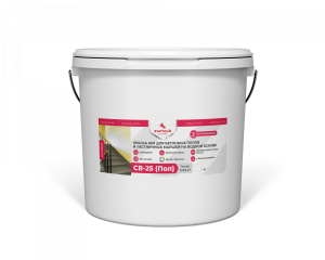 Краска для полов в медицинских учреждениях Svatozar CB-25 Medical 2K Floor полуглянцевая серая 10 кг