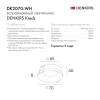Встраиваемый светильник Denkirs DK2070-WH фото 4