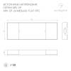 Блок питания Arlight Arv Sp 33261 фото 2