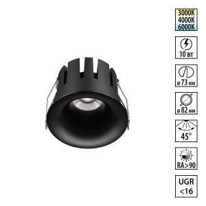 Встраиваемый точечный светодиодный светильник Novotech Eclat 359887