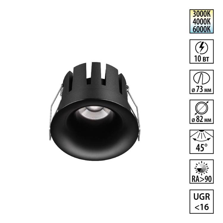 Встраиваемый точечный светодиодный светильник Novotech Eclat 359887