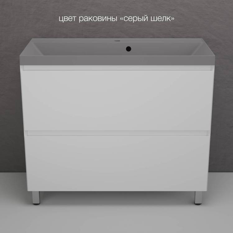 Тумба с раковиной Style line Манхэттен 100 напольная, белая матовая, раковина серый шелк