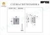 Настенный светильник iLamp Rich W9509-1 NIC фото 2