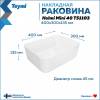 Раковина Teymi Helmi Mini T51103 белая, 40 см фото 10