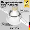 Встраиваемый светильник Technical Slim DL027-2-01W фото 2