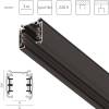 Шинопровод трехфазный накладной Lightstar Quattro 504038-F