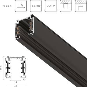 Шинопровод трехфазный накладной Lightstar Quattro 504038-F