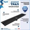 Душевой трап Teymi Helmi T90330 решетка черная, 10х50 см фото 2