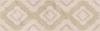 Бордюр Kerama Marazzi Винетта OS/A316/6436 глянцевый 25x7.7 фото 3