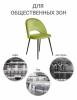 Стул Bradex Home Leo RF 0368 светло-зеленый фото 8