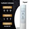 Полотенцесушитель электрический Teymi Lina П4 E80125TW с таймером, белый матовый, 50x60 фото 4
