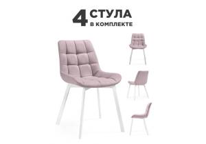 Набор из 4 стульев Notta Стронг 619146 розовый, белый