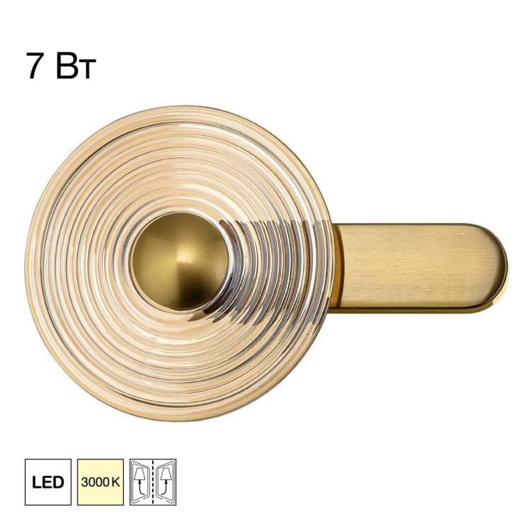Бра светодиодное Citilux Corta CL245023