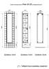 Шкаф-пенал Briz Рим 233 04-06035-00 00 БЕЛ белый глянец, 35 см фото 8