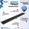 Душевой трап Teymi Helmi T90346 решетка черная, 10х80 см фото 2