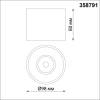 Накладной светодиодный светильник Novotech Over Bind 358791 фото 2