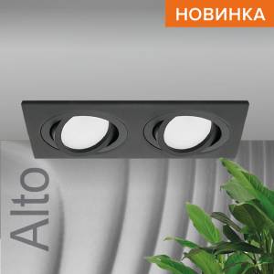 Встраиваемый cветильник Wolta Alto WDL-GU5.3/01BL-02