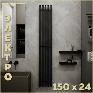 Полотенцесушитель электрический Teymi Helmi Inaro П5 E90124 с таймером, графит матовый, 150x24