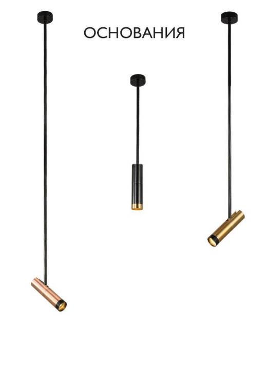 Основание светильника Crystal Lux Clt 060_01 Bl