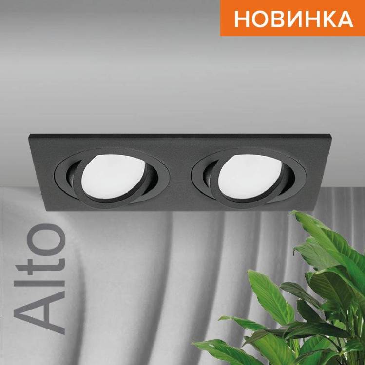 Встраиваемый cветильник Wolta Alto WDL-GU5.3/01BL-02