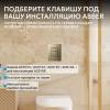 Кнопка смыва Abber AC0123BG пневматическая, золото брашированное фото 3
