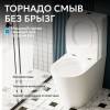 Унитаз-компакт Abber Bequem AC1112T безободковый, сиденье микролифт, белый фото 4