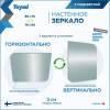 Зеркало Teymi Lempi Oreol Pro T20268 с подсветкой, сенсор, 60x70 фото 13