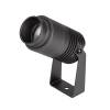 Настенно-потолочный прожектор Arlight Alt Ray 51802