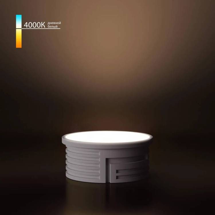Светодиодный модуль Elektrostandard BMGU1004 7W 4000K