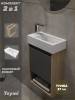 Тумба с раковиной Teymi Nura подвесная, дуб, графит, 37 см, с раковиной Hanna 37 левая фото 16