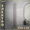 Полотенцесушитель электрический Teymi Lina Inaro П3 E90117 с таймером, хром, 110x15