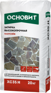 Затирка цементная Основит Плитсэйв XC35 H 030 бежевый 20 кг