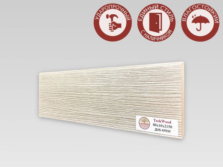 Плинтус МДФ TeckWood цветной Дуб Крем 2150x80x10