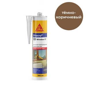 Герметик Sika Sikacryl-123 Window VT оконный паронепроницаемый акриловый 772668 Темно-коричневый Картридж 300 мл
