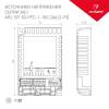 Драйвер Arlight ARJ-SP-50-PFC-1-10V-Dal2-PD 50W IP20 0,7-1,4A 025124(1) фото 2