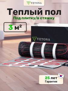 Теплый пол Vetona 096418 450 Вт/3,0 м2