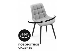 Стул Notta Челси К 576454 светло-серый teddy 022/черный