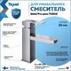 Смеситель для раковины Teymi Helmi Pro T10215 хром фото 2