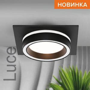 Встраиваемый cветильник Wolta Luce WDL-GX53/06BL-S