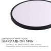 Потолочный светодиодный светильник Apeyron Spin 18-133 фото 6
